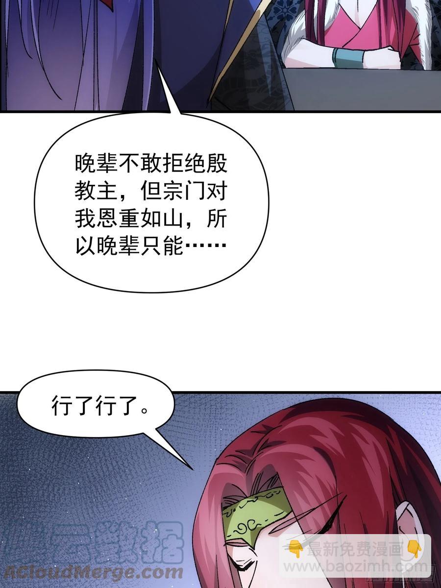 第100话 绝对没好事-第102话