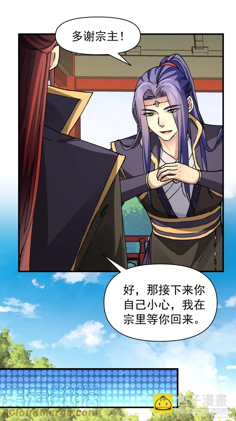 第102话：不一样的炙热-第104话