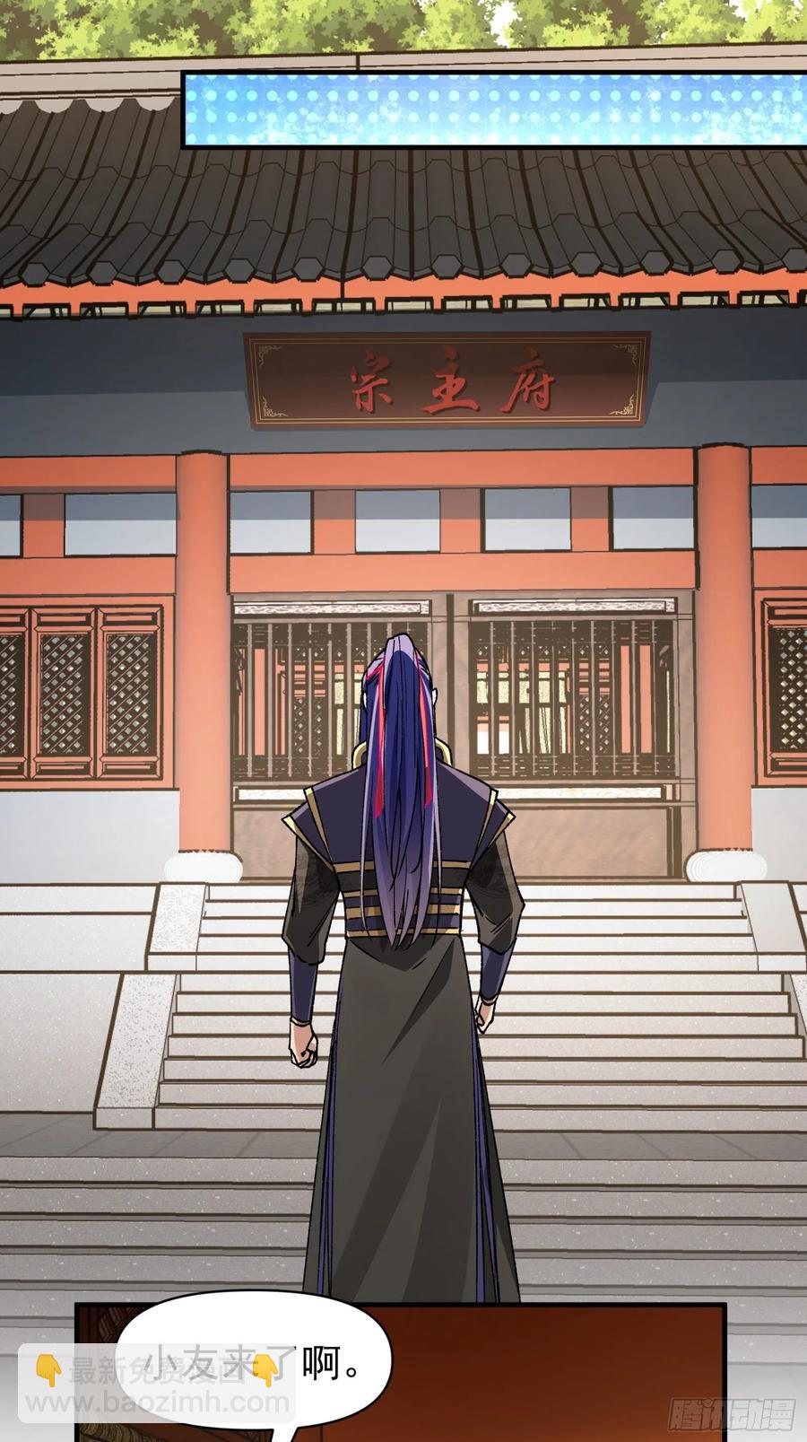 第102话：不一样的炙热-第104话