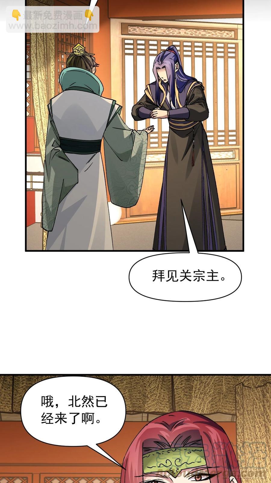 第102话：不一样的炙热-第104话