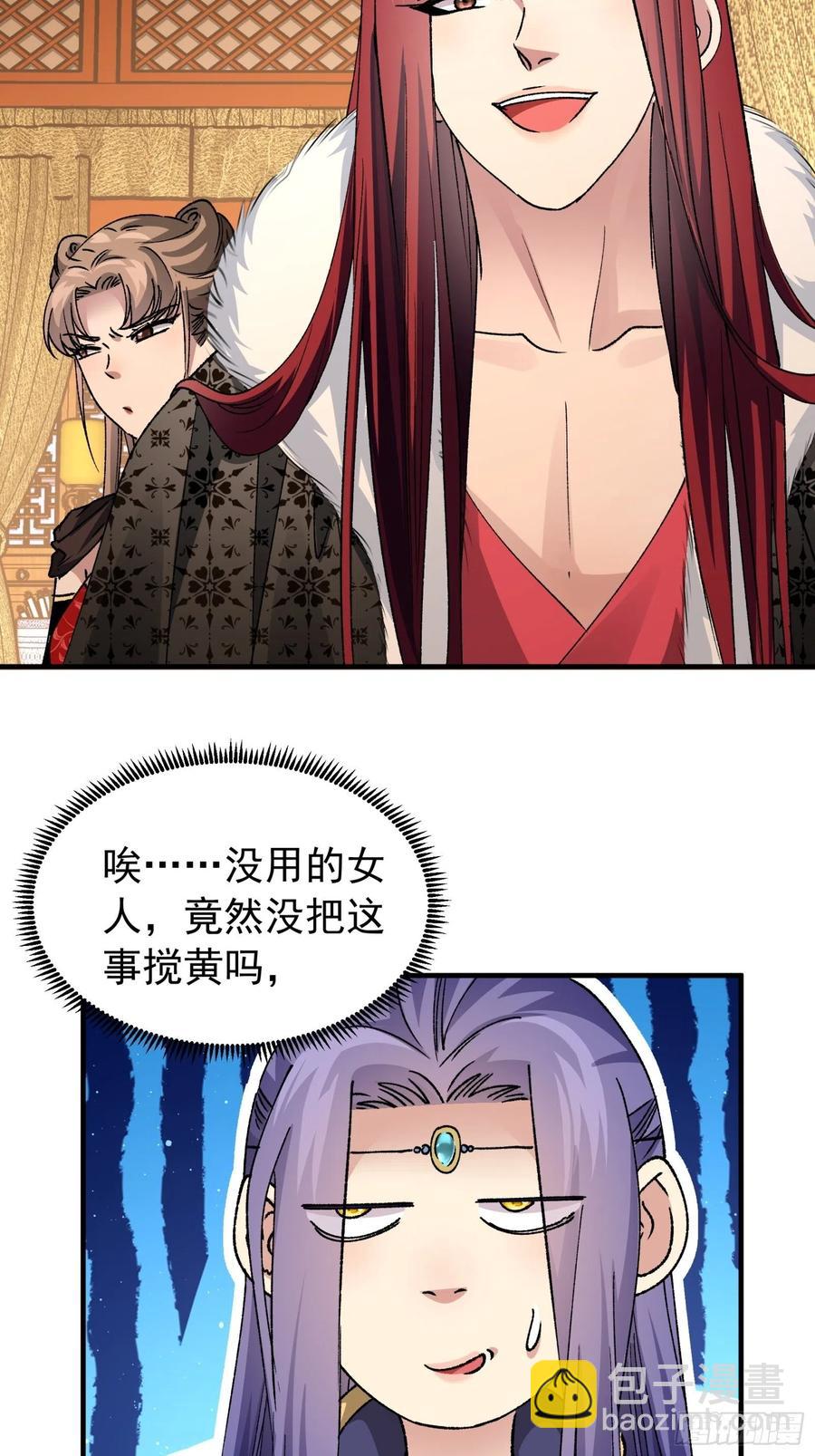 第102话：不一样的炙热-第104话