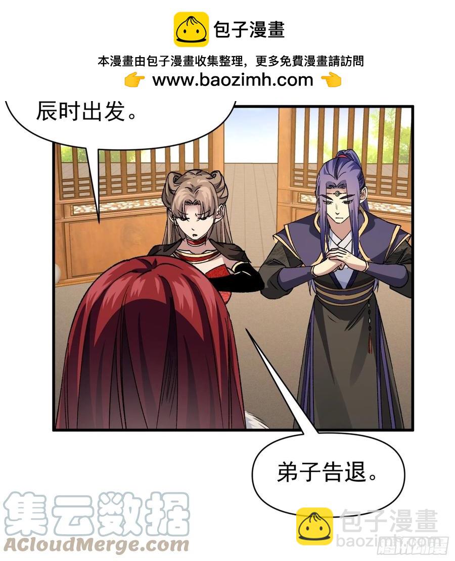 第102话：不一样的炙热-第104话