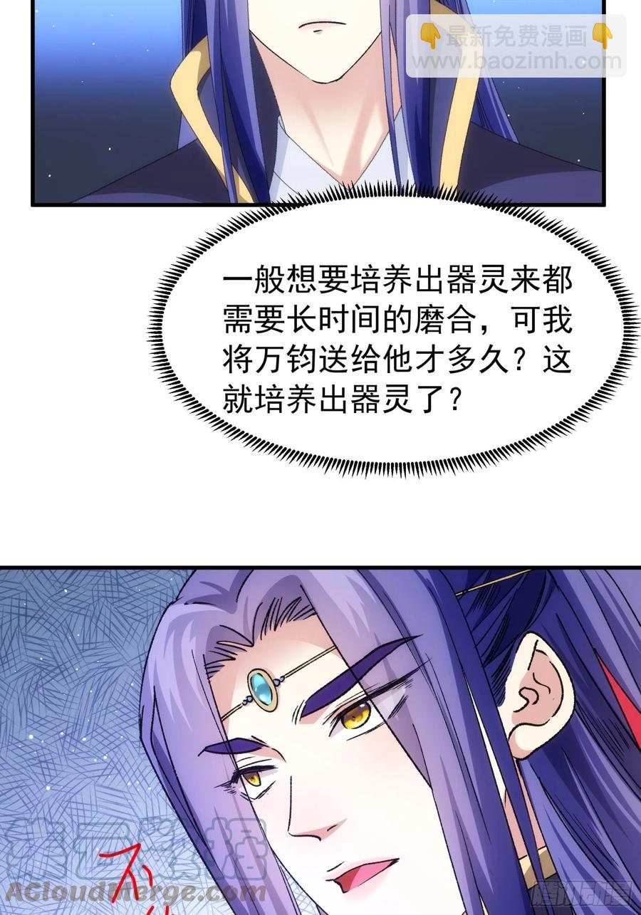 第102话：不一样的炙热-第104话