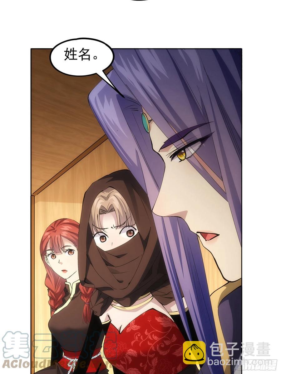 第104话：训练她一下-第106话