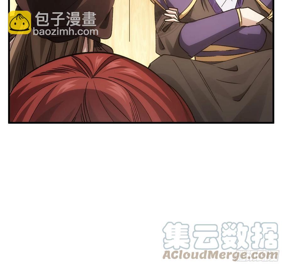 第104话：训练她一下-第106话