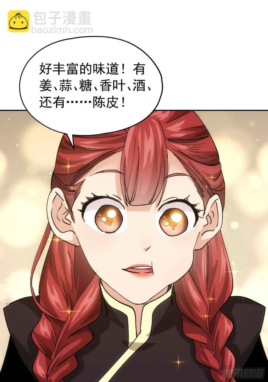 第106话 有什么了不起-第108话