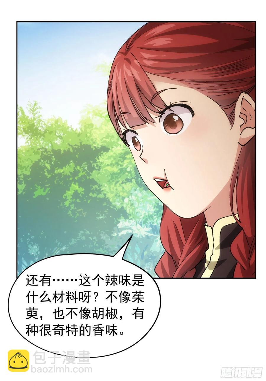 第106话 有什么了不起-第108话