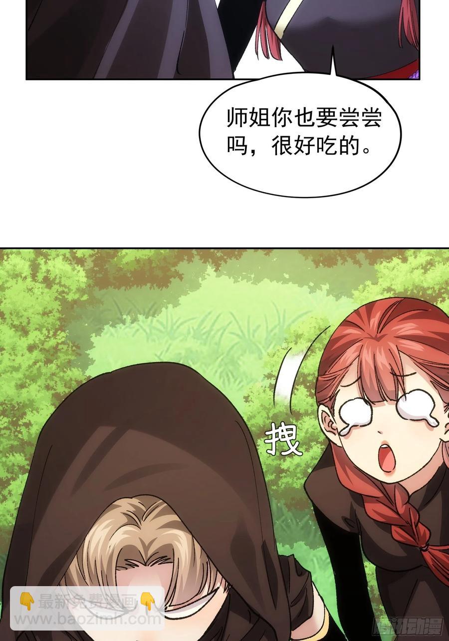 第106话 有什么了不起-第108话