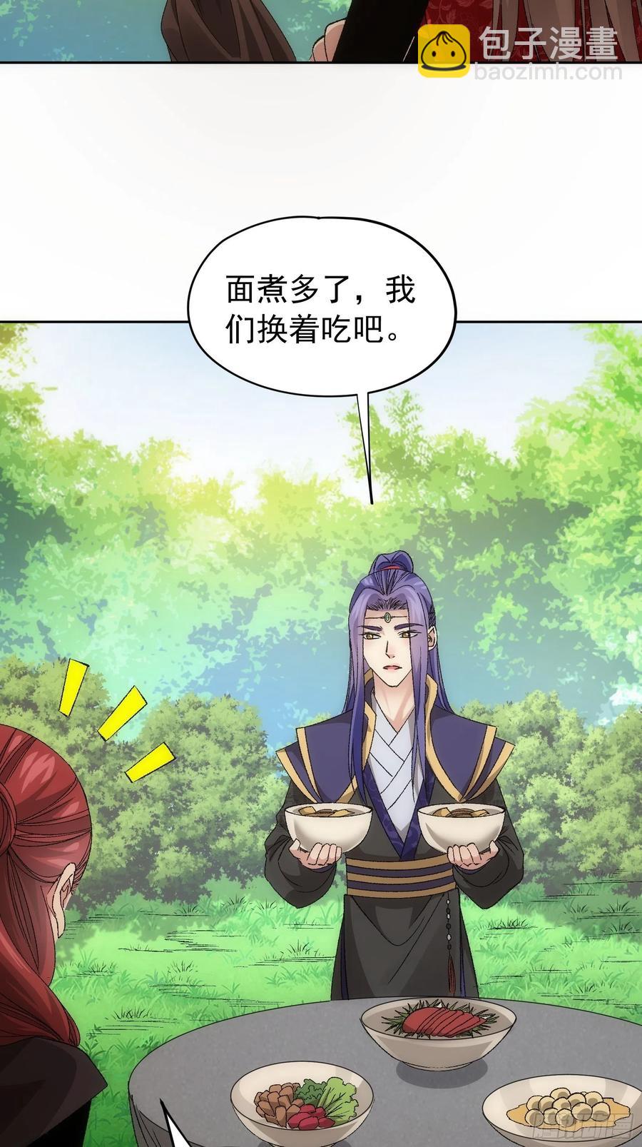 第106话 有什么了不起-第108话