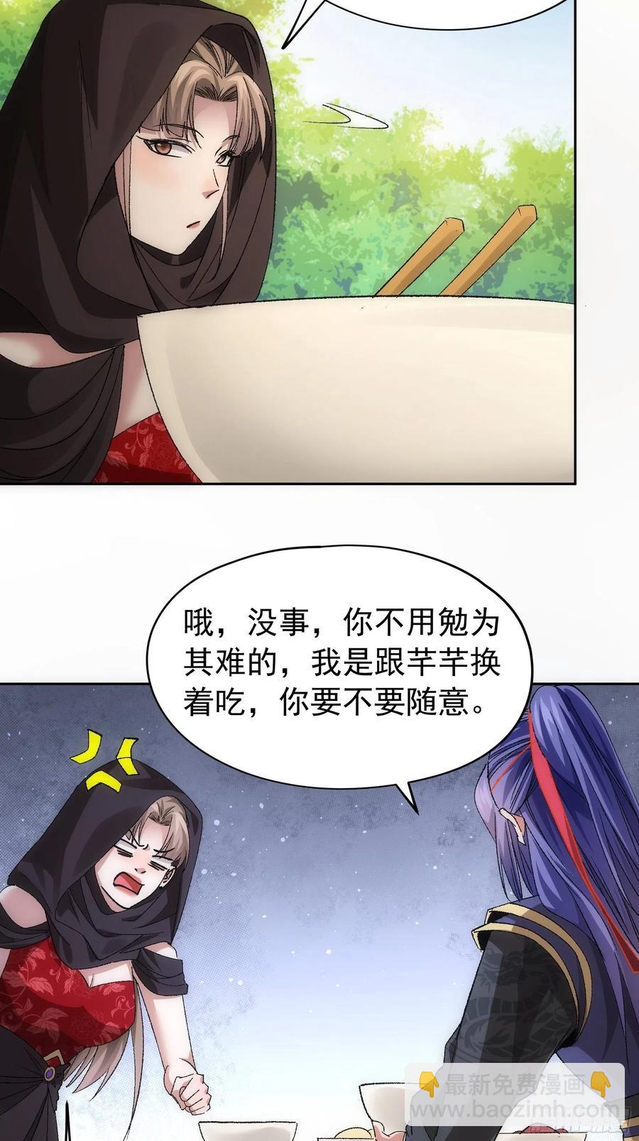 第106话 有什么了不起-第108话