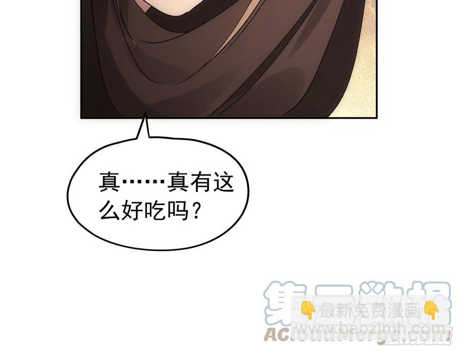 第106话 有什么了不起-第108话