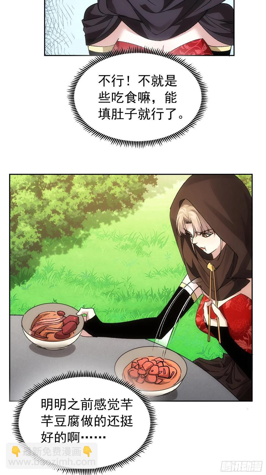 第106话 有什么了不起-第108话