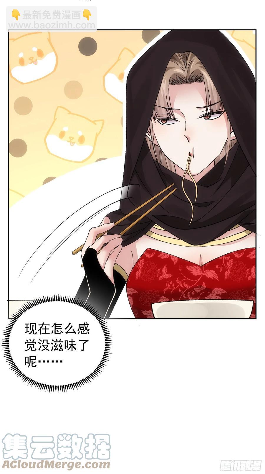第106话 有什么了不起-第108话