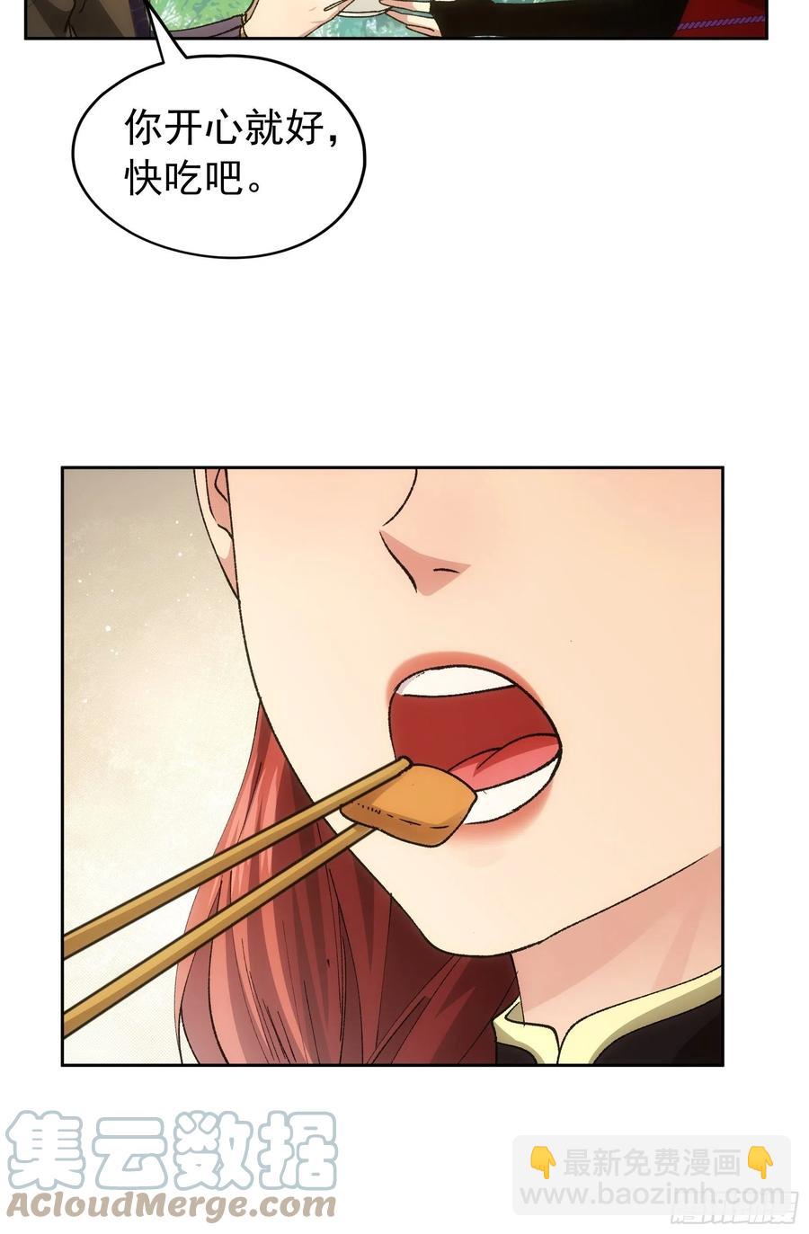 第106话 有什么了不起-第108话