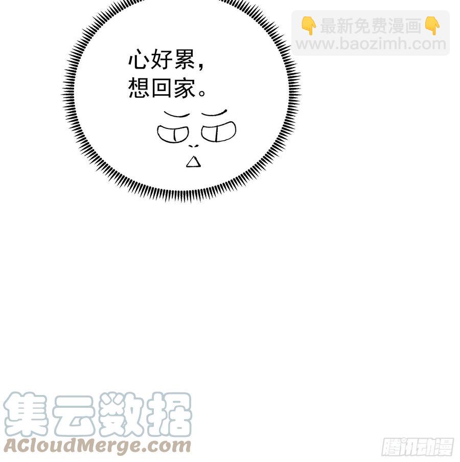 第108话 黄帮主的烦恼-第110话
