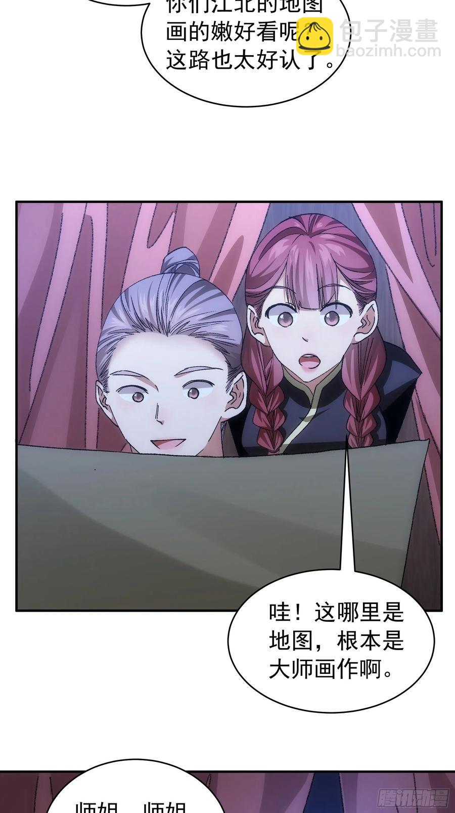 第108话 黄帮主的烦恼-第110话