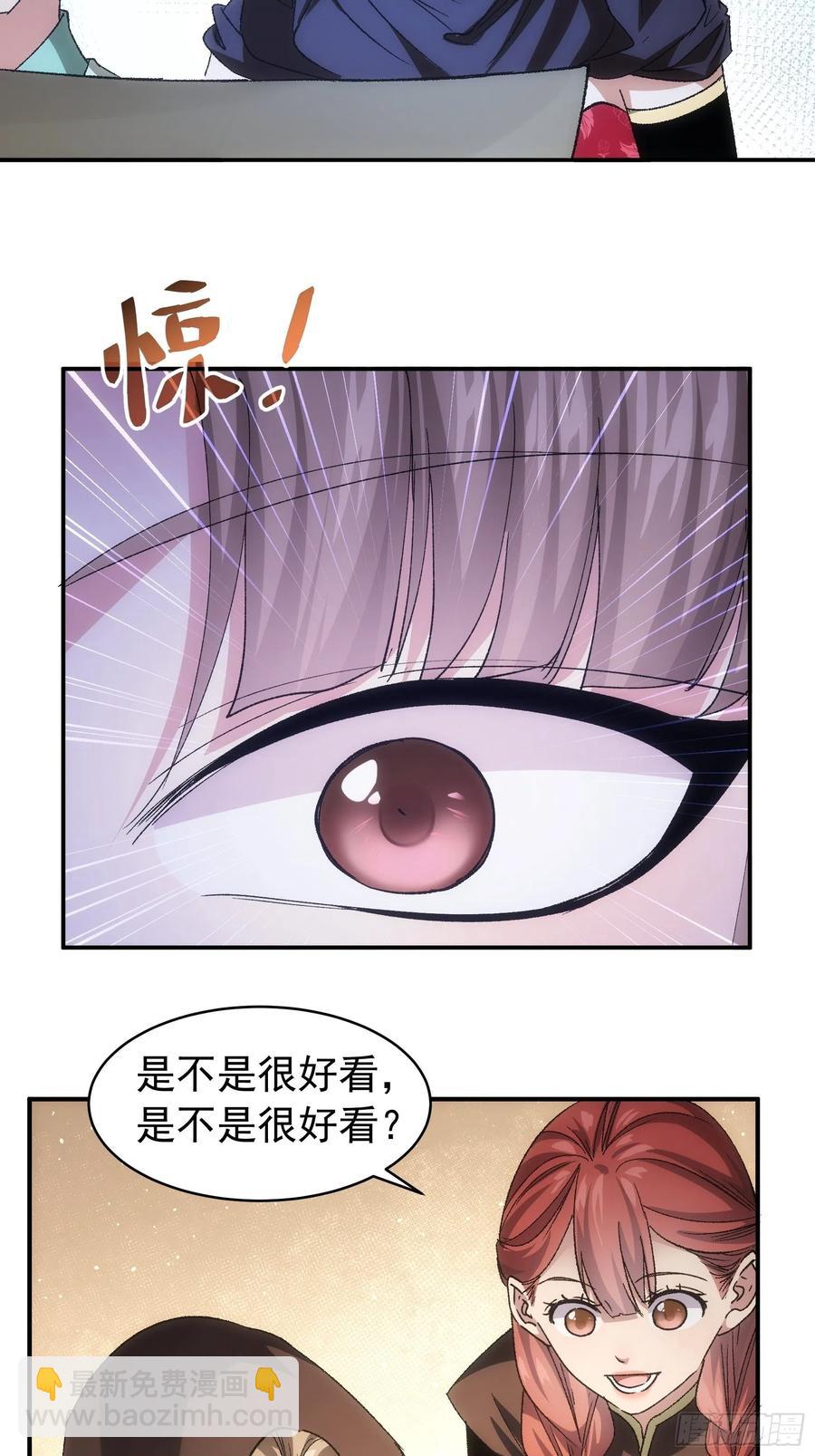 第108话 黄帮主的烦恼-第110话