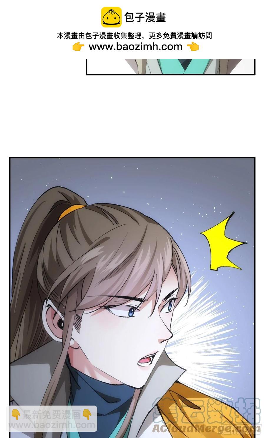 第110话：朝廷的参与-第112话