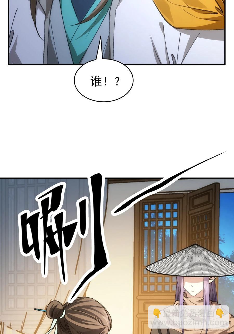 第110话：朝廷的参与-第112话