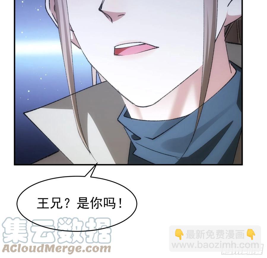 第110话：朝廷的参与-第112话