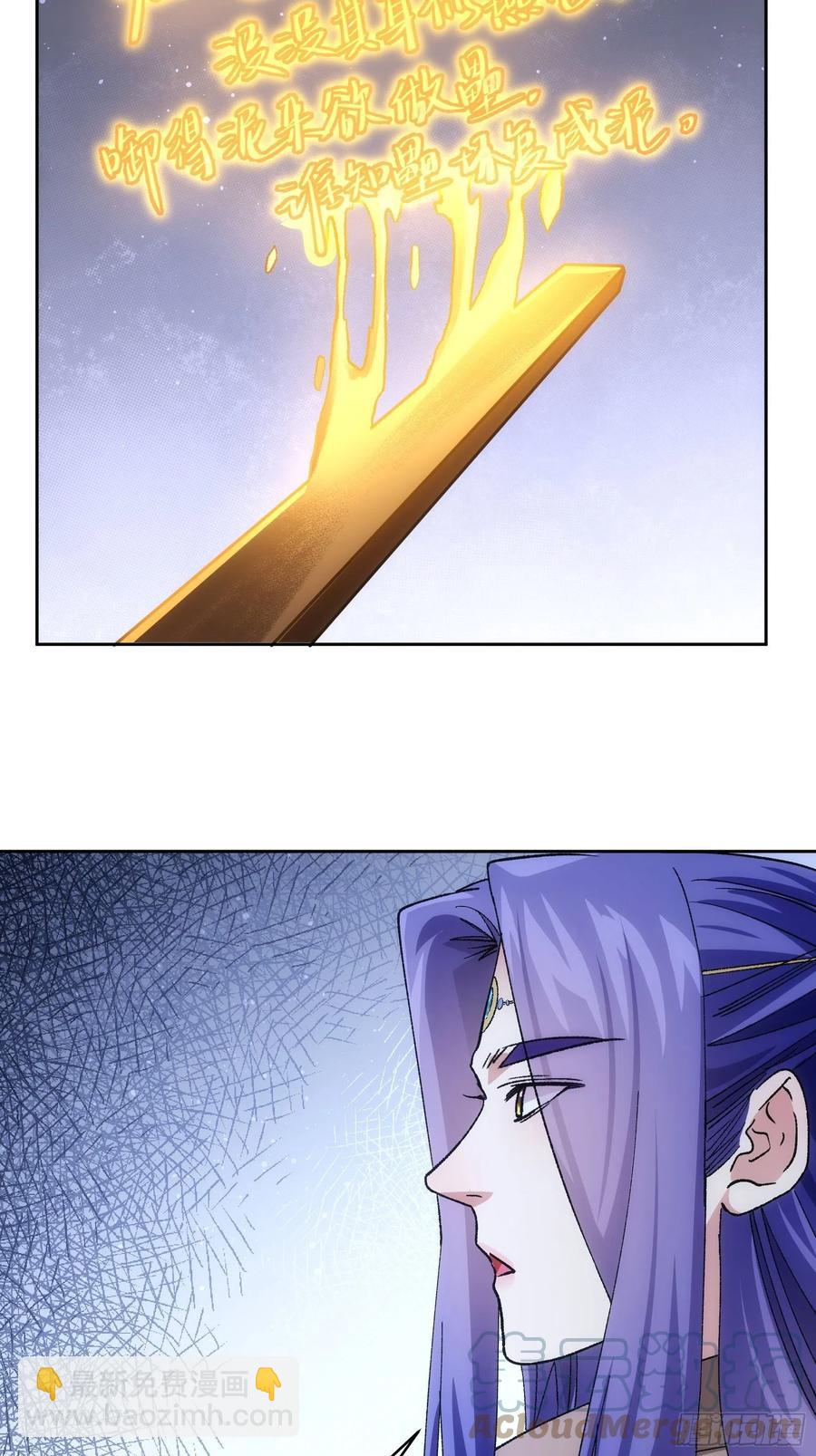 第112话：已经查完了-第114话
