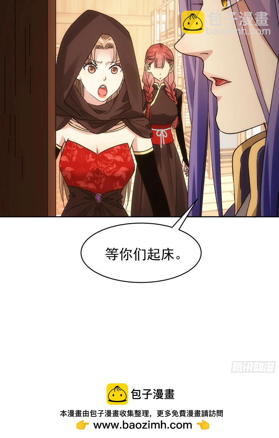 第112话：已经查完了-第114话