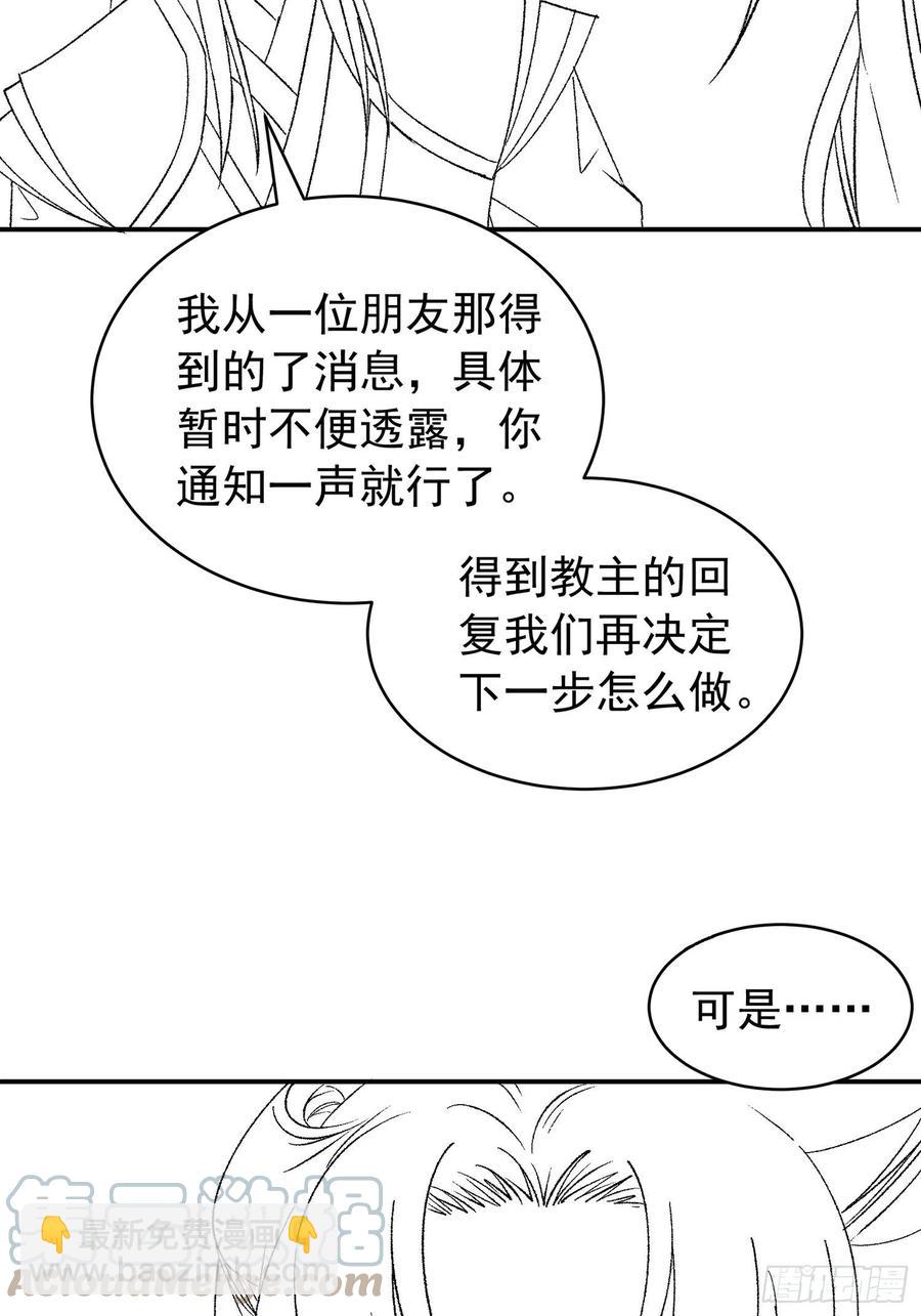 第112话：已经查完了-第114话