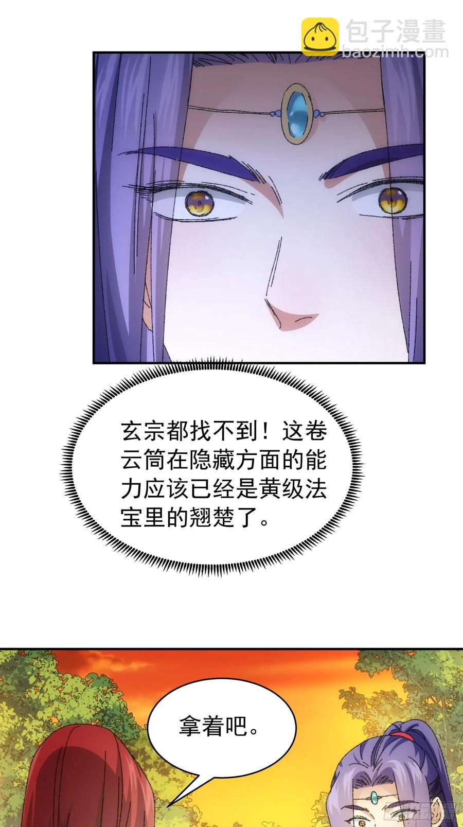 第114话：皇帝候选人-第116话