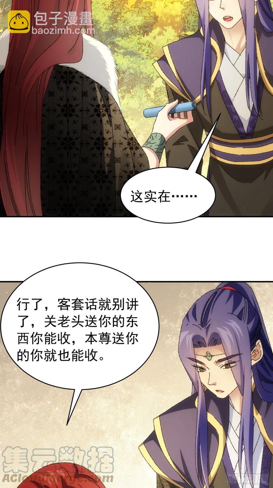 第114话：皇帝候选人-第116话