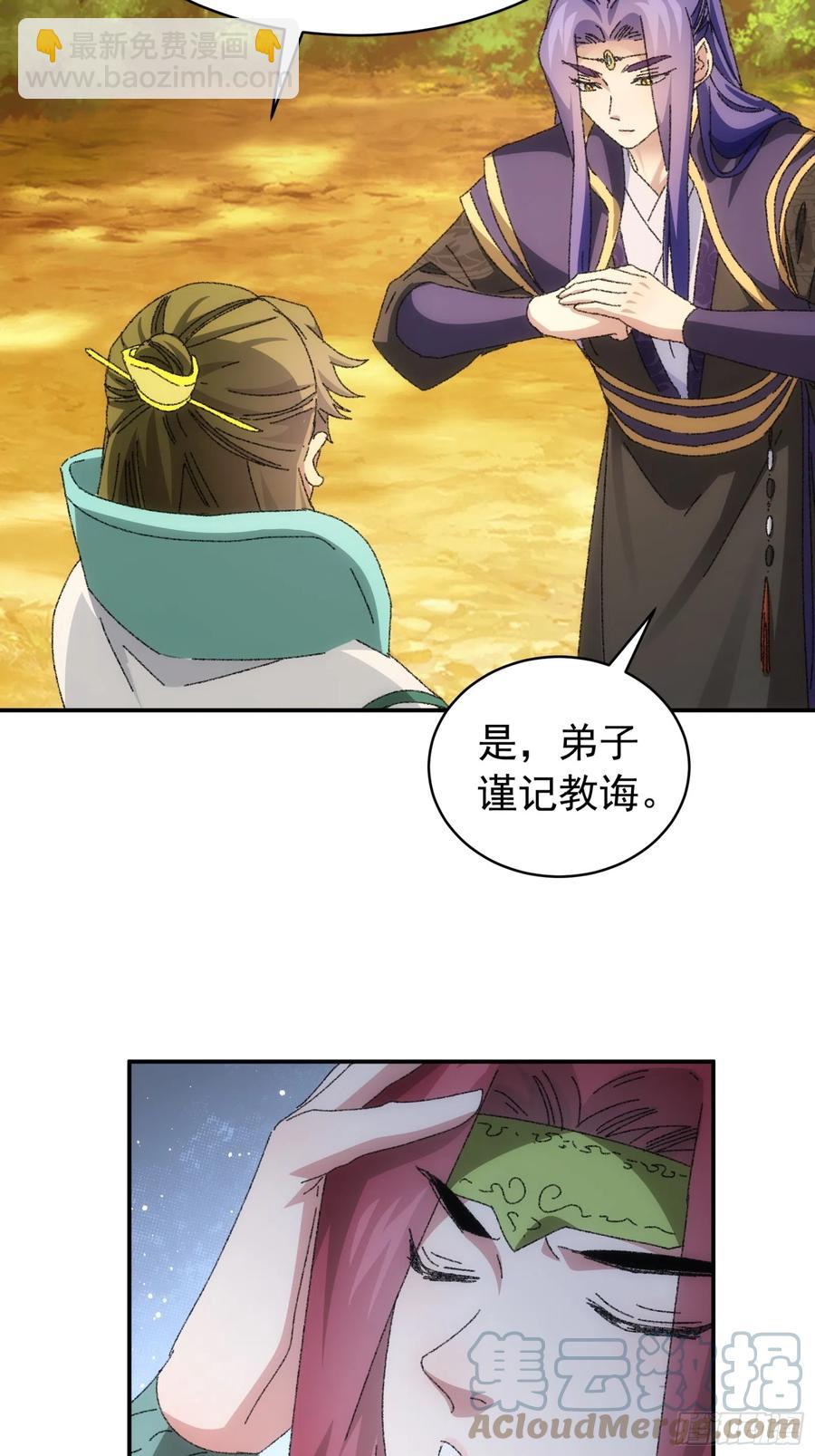 第114话：皇帝候选人-第116话
