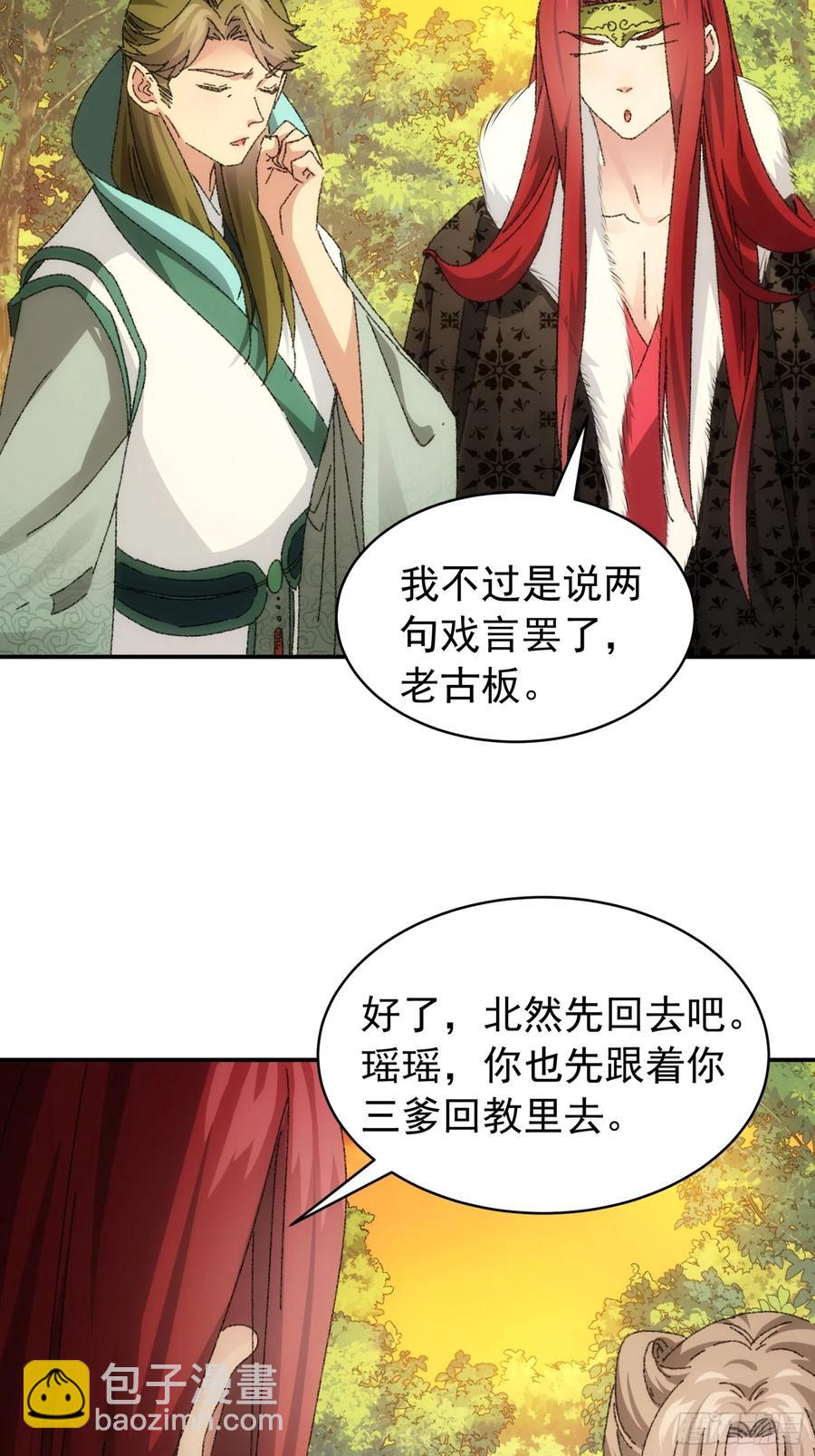 第114话：皇帝候选人-第116话