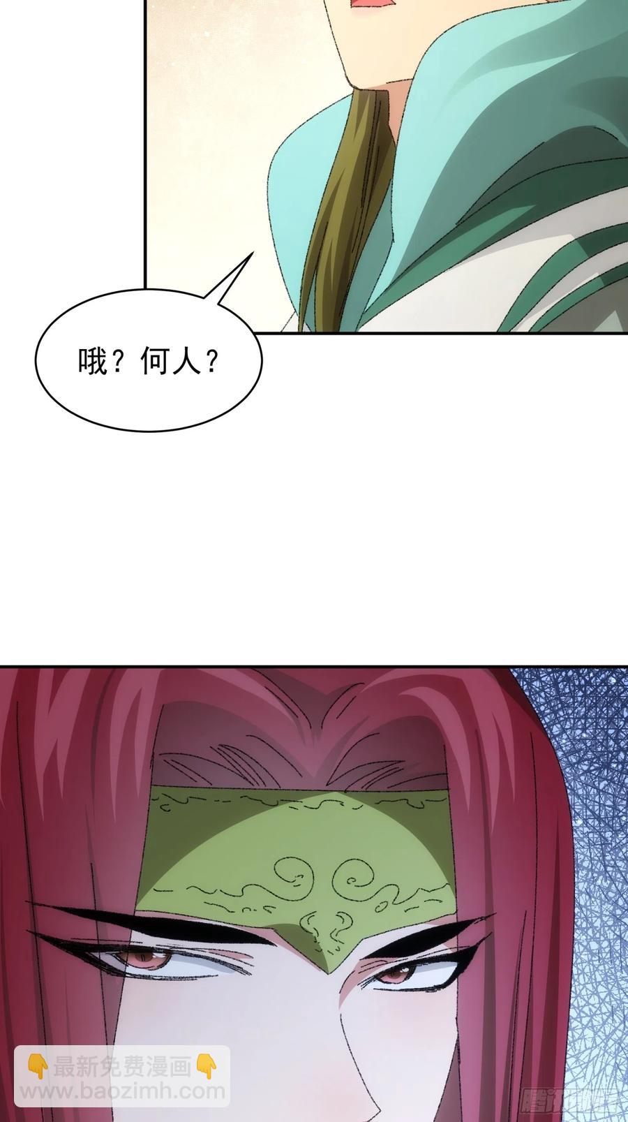 第114话：皇帝候选人-第116话