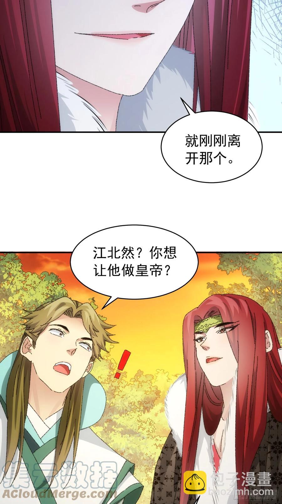 第114话：皇帝候选人-第116话