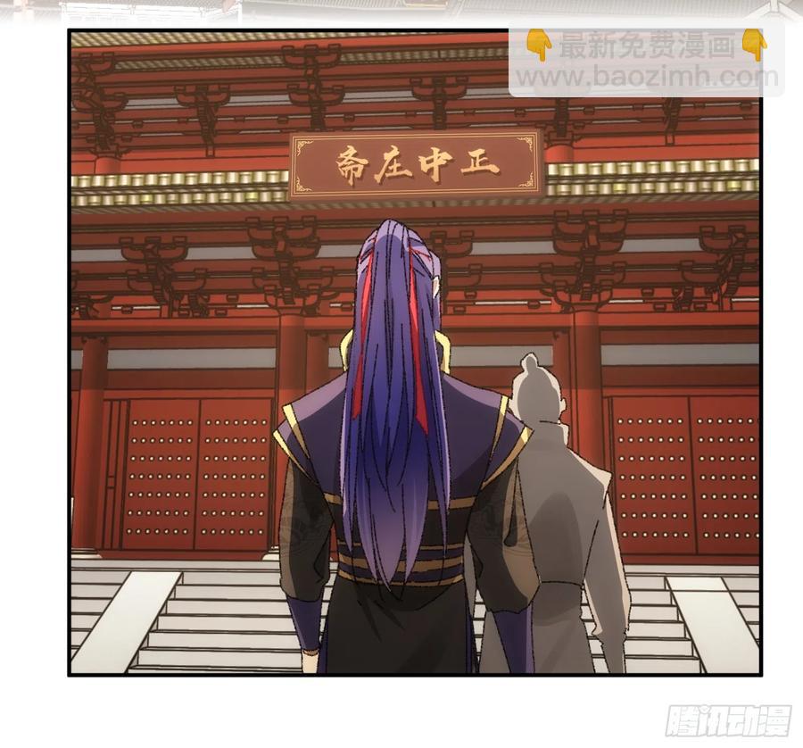 第114话：皇帝候选人-第116话