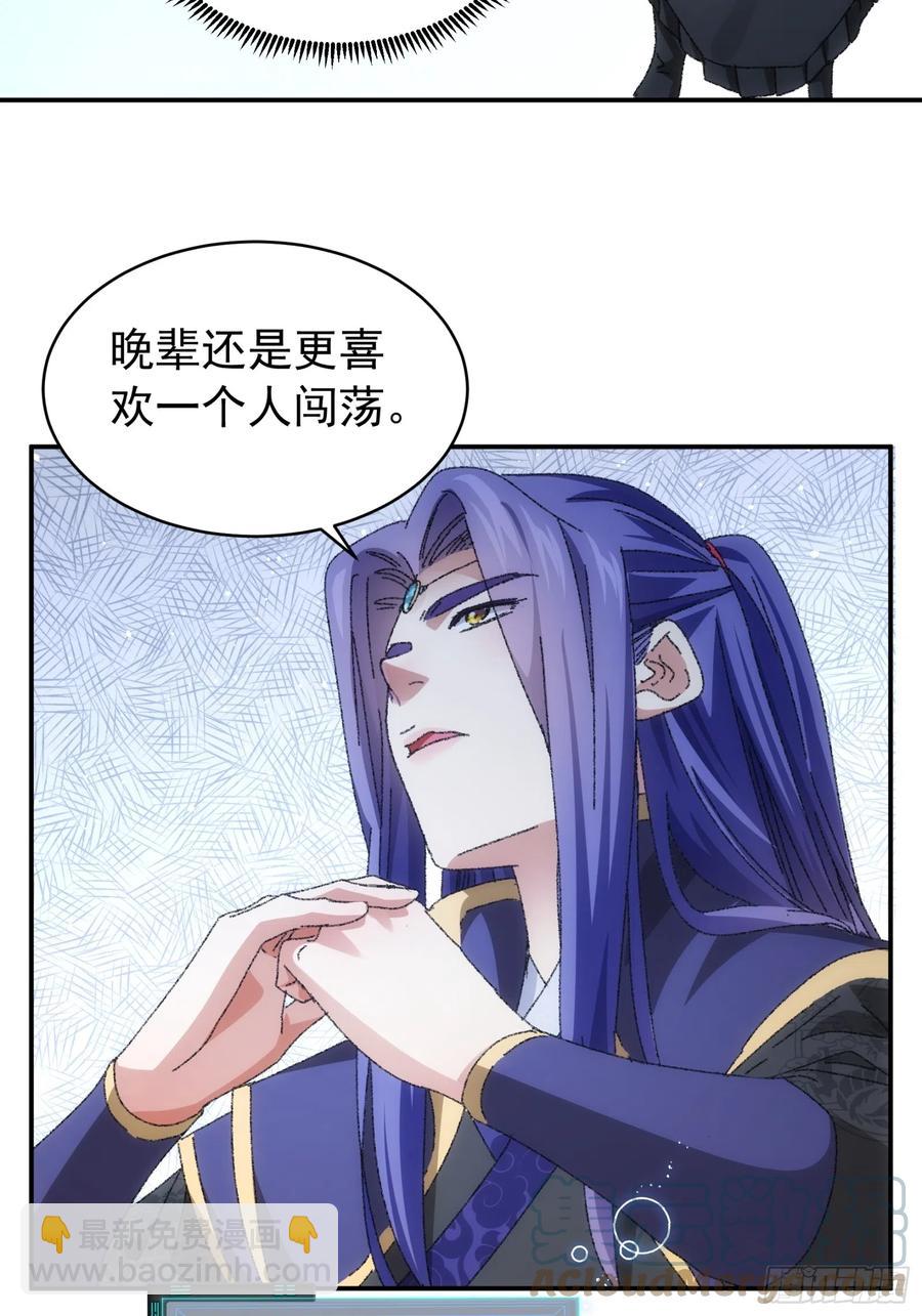 第114话：皇帝候选人-第116话