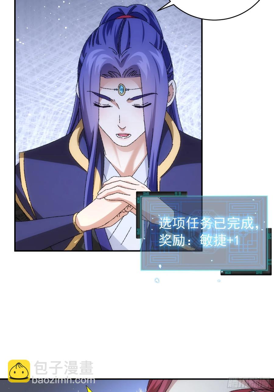 第114话：皇帝候选人-第116话