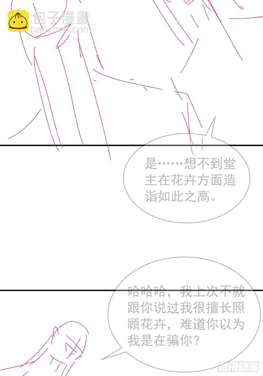 第114话：皇帝候选人-第116话
