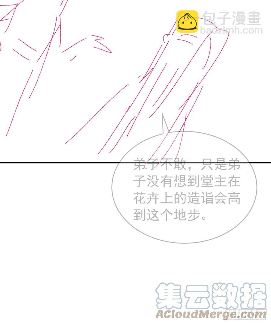 第114话：皇帝候选人-第116话
