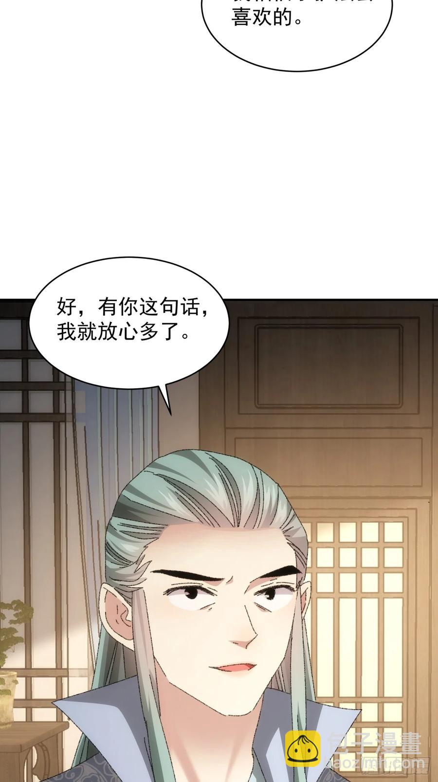 第116话：忘了什么(1/2)-第118话