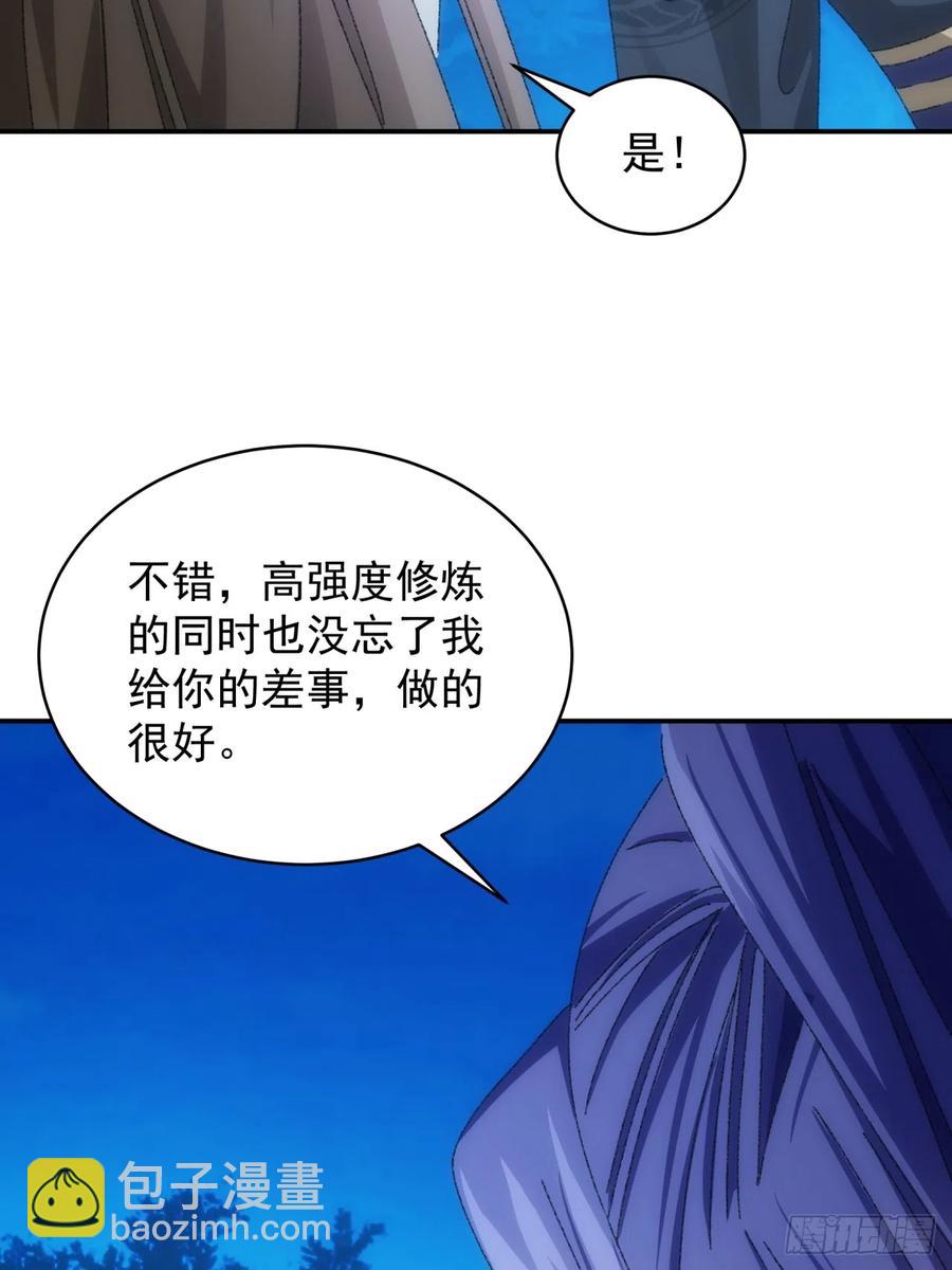 第116话：忘了什么(1/2)-第118话
