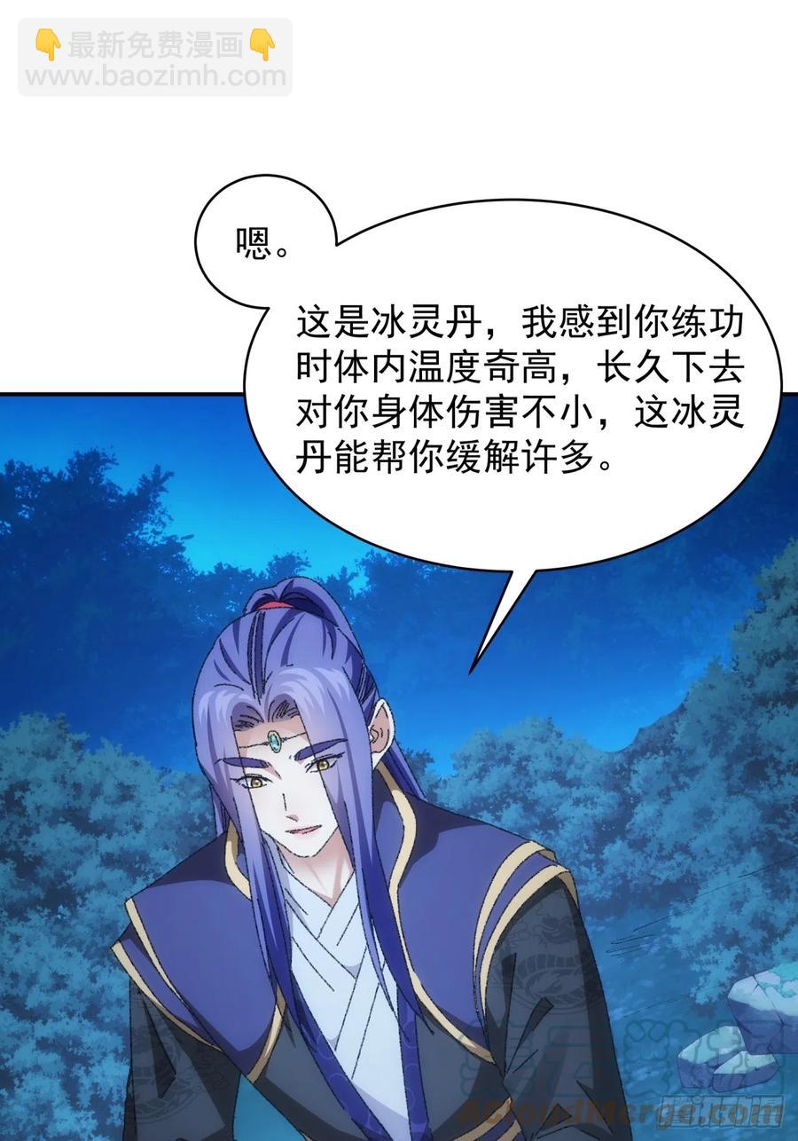 第116话：忘了什么(1/2)-第118话