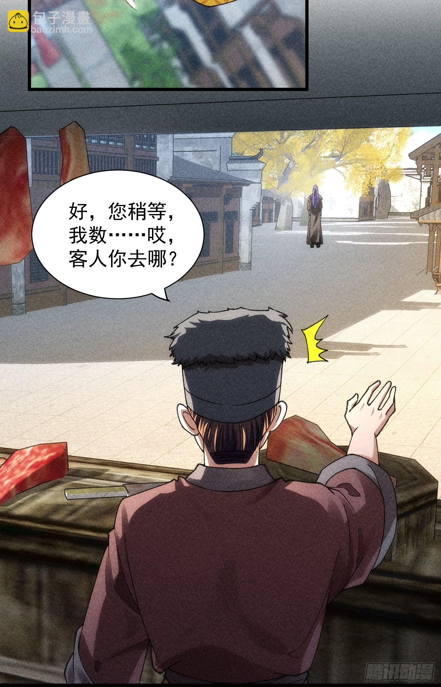 第11话 社会的毒打-第12话