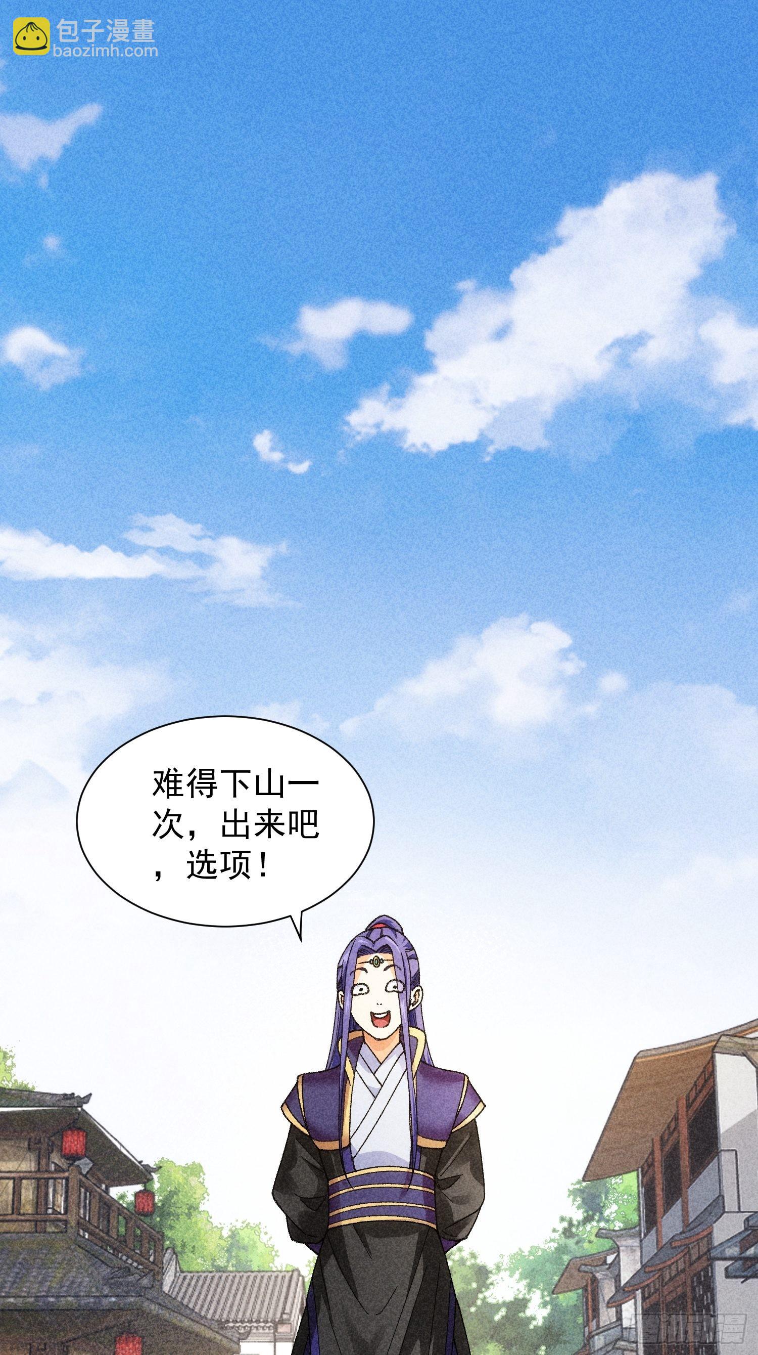 第11话 社会的毒打-第12话