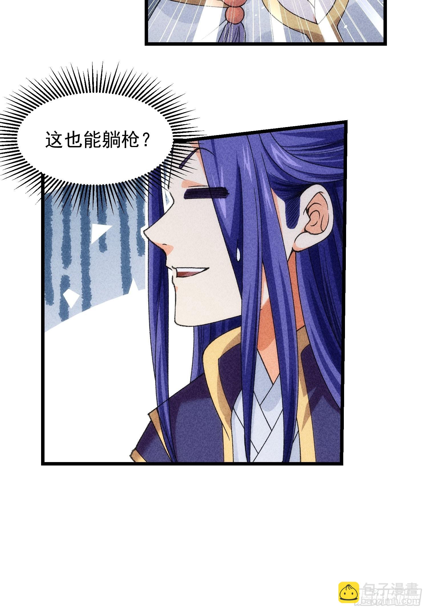 第11话 社会的毒打-第12话