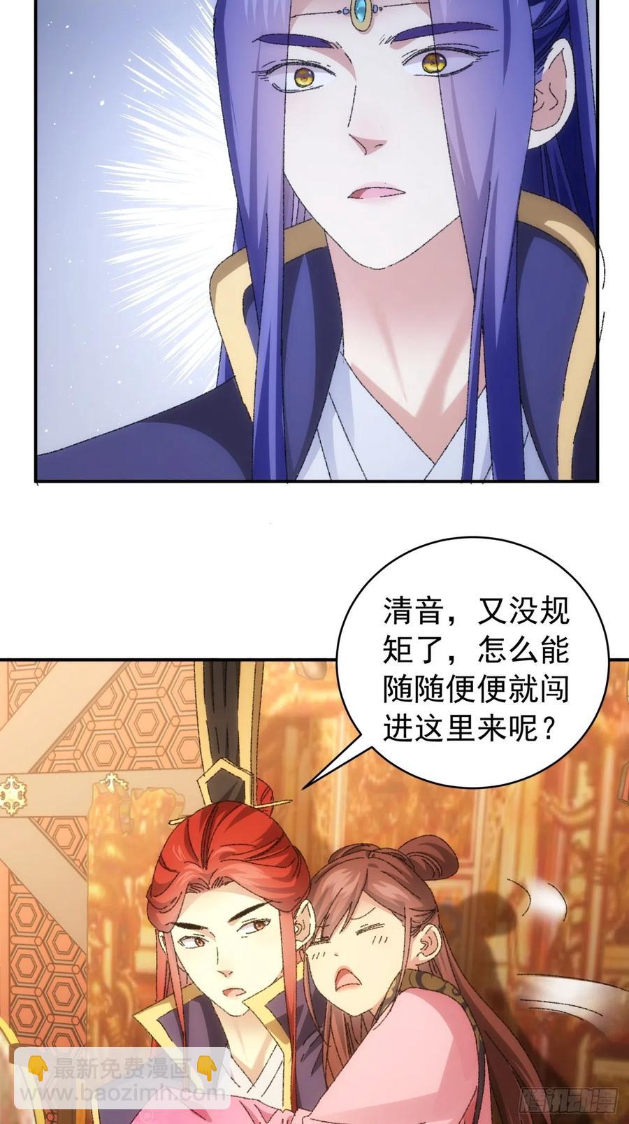 第118话：这套路我熟-第120话