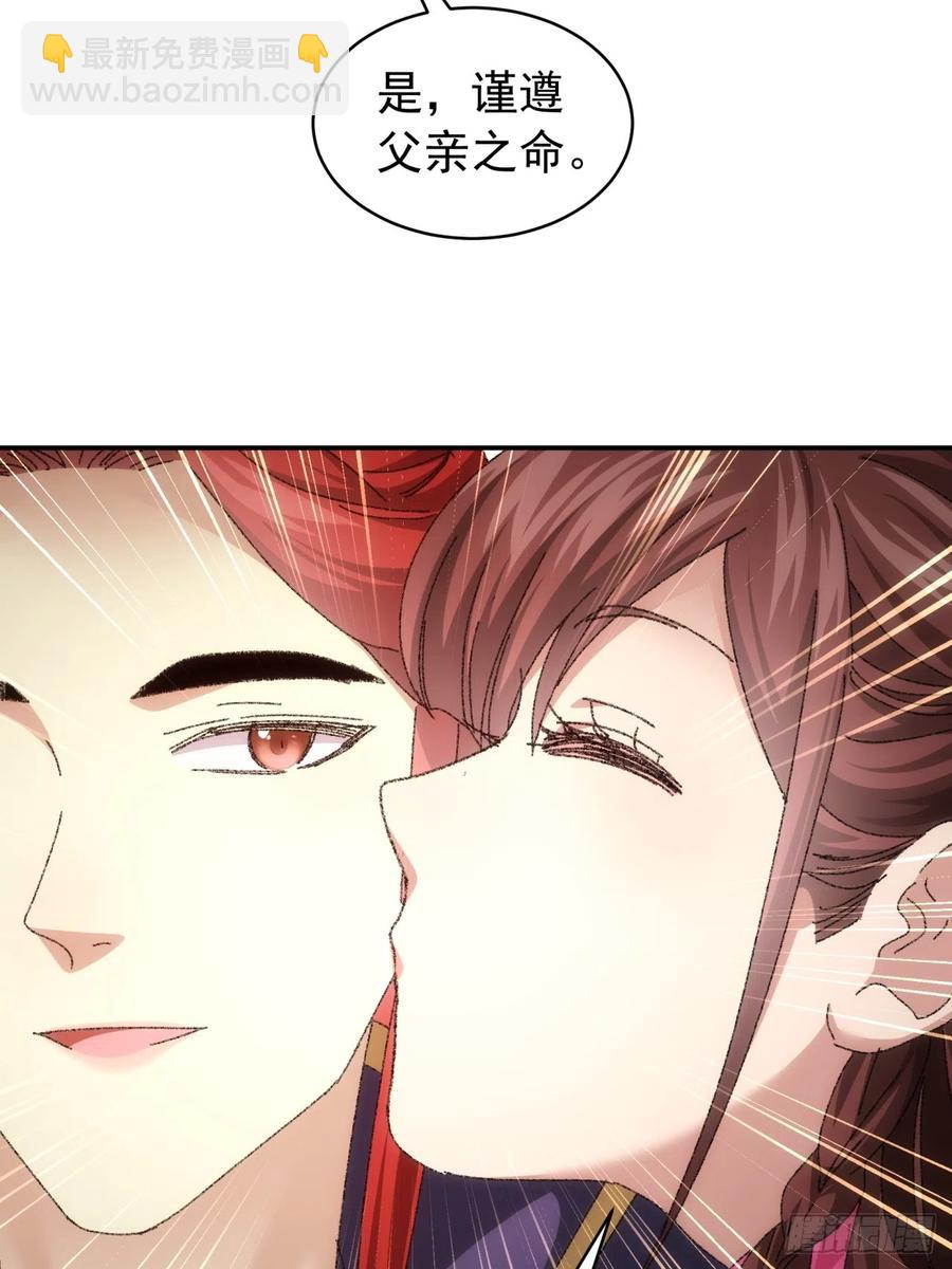 第118话：这套路我熟-第120话