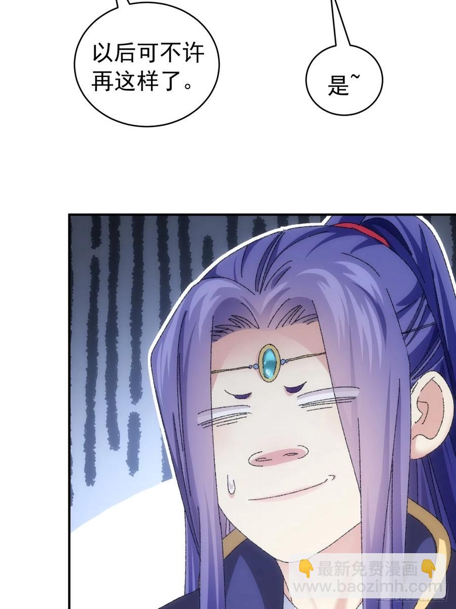第118话：这套路我熟-第120话