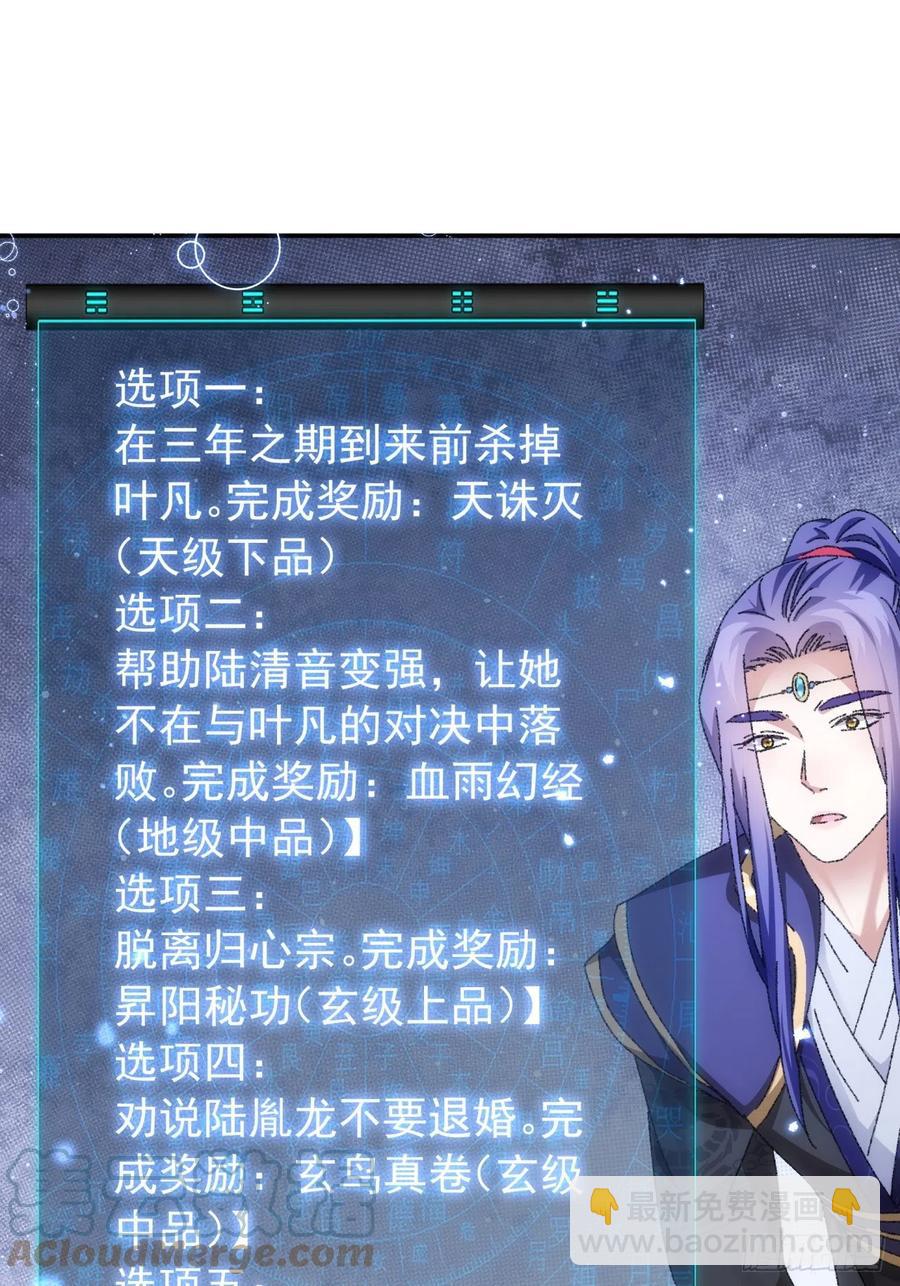 第118话：这套路我熟-第120话