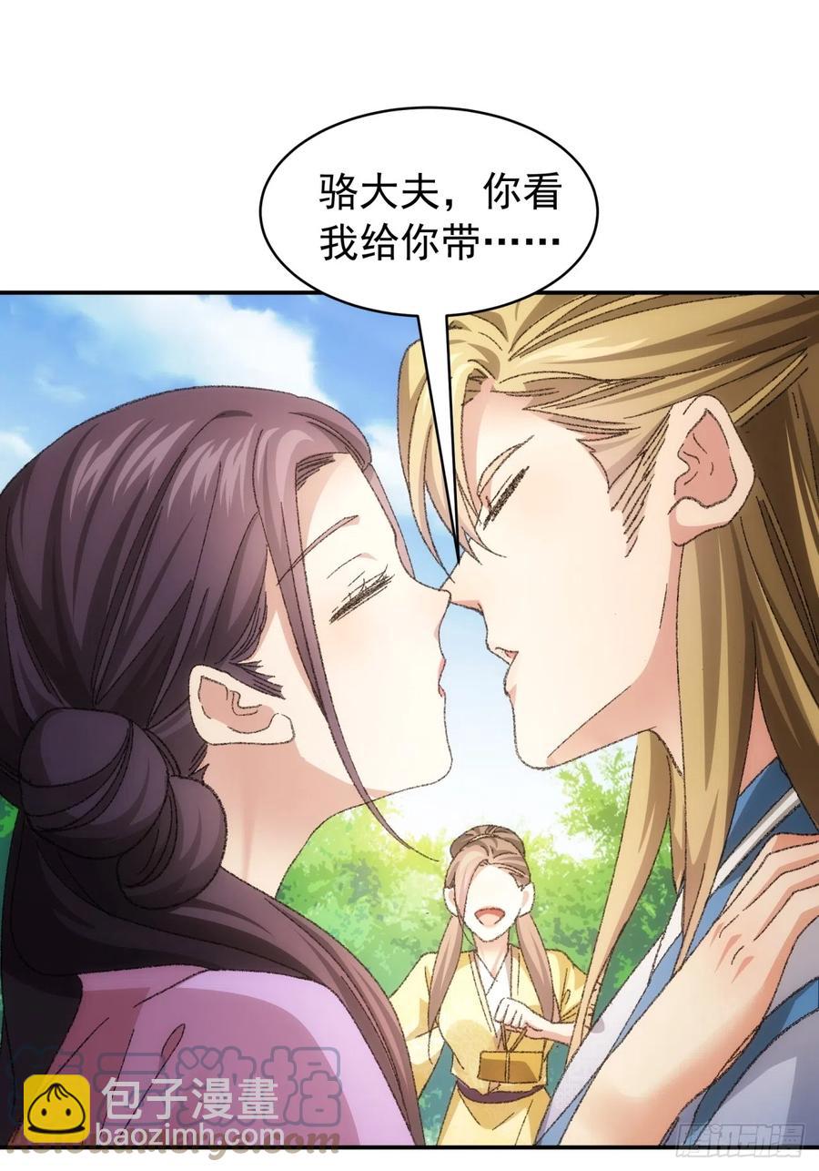 第120话：出发前的准备-第122话