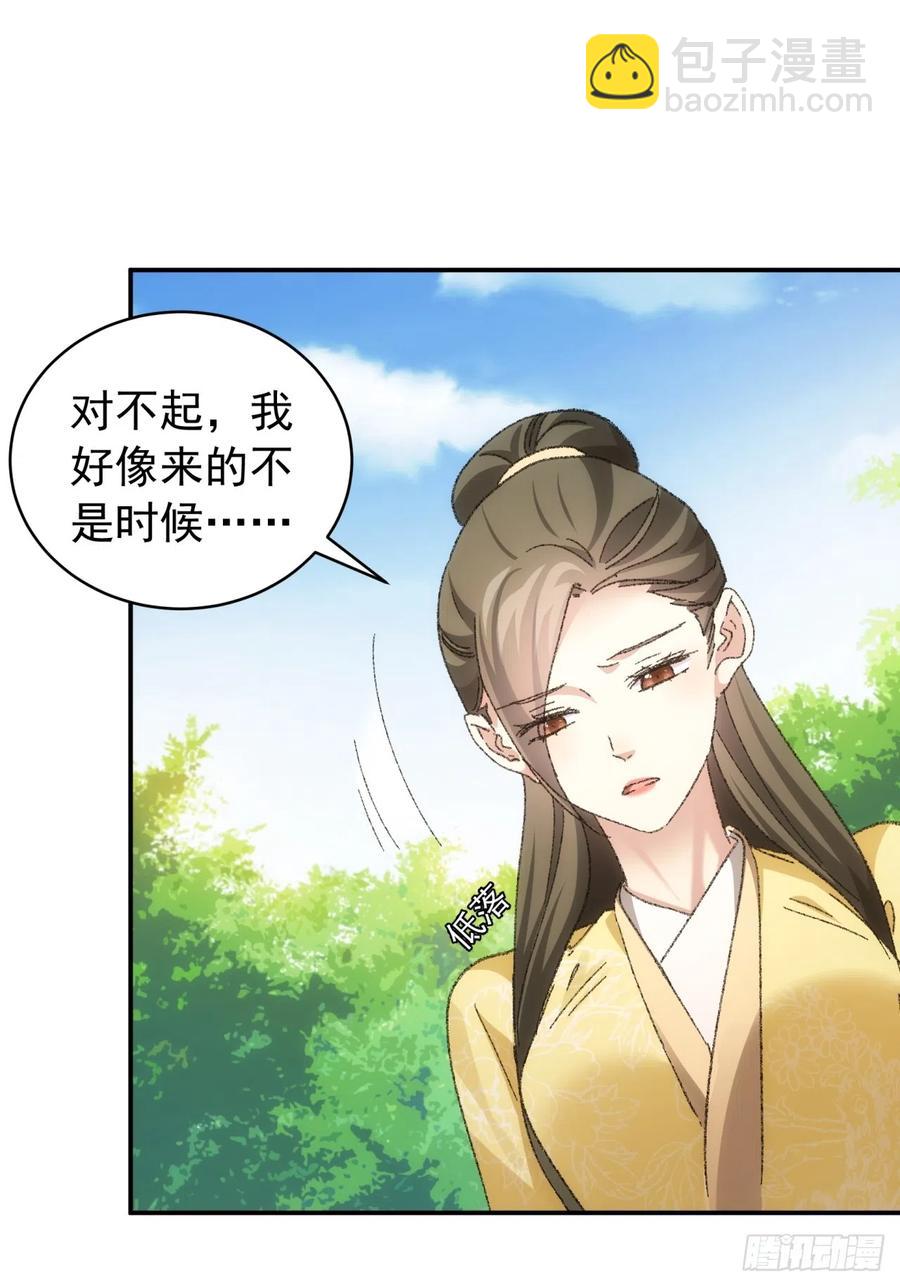 第120话：出发前的准备-第122话